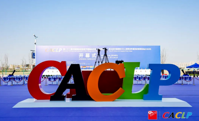 Longyue Biotechnology leads the precise screening of cervical cancer with HPV E7 protein detection program