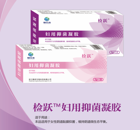 Antibacterial gel for women